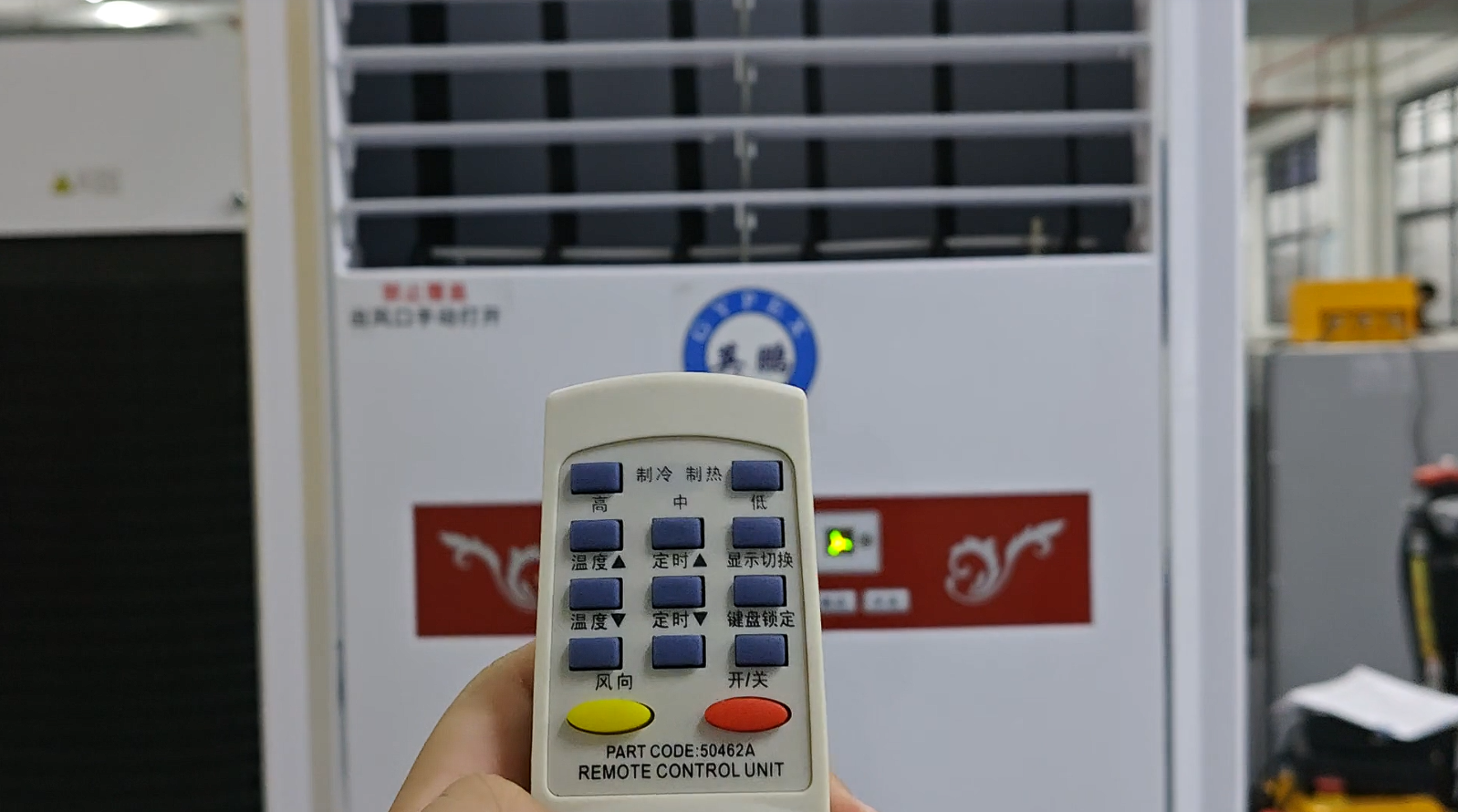 科普 | 英鹏防爆暖风机的介绍及工作原理