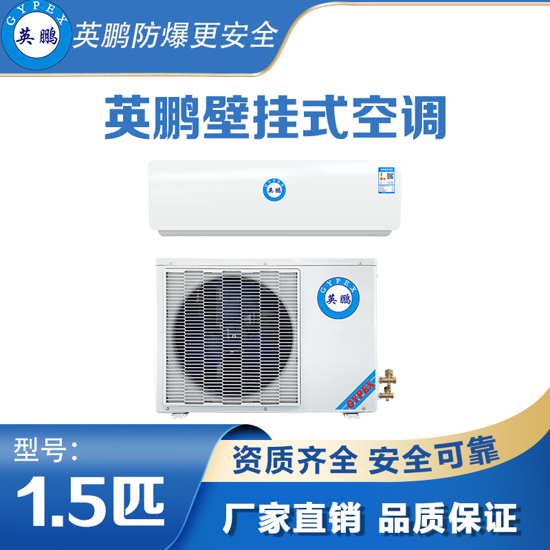 安全栅的作用与用途